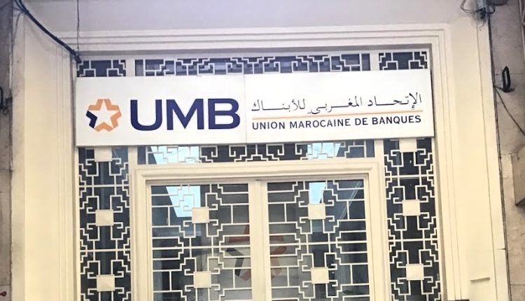 جمعية الأعمال الإجتماعية لموظفي جماعة تطوان تم اختلاس من حسابها البنكي 520 مليون .