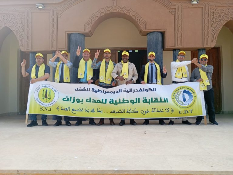 استمرار التوتر والسخط بالمحكمة الابتدائية بوزان وموظفو كتابة الضبط يعلنون حمل الشارات الحمراء ووقفة احتجاجية”