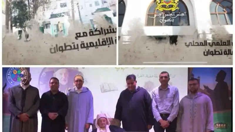 بعد نجاح الدورات السابقة… النسخة الخامسة من مسابقة الحاج امحمد اللبادي لحفظ القرآن الكريم وتجويده