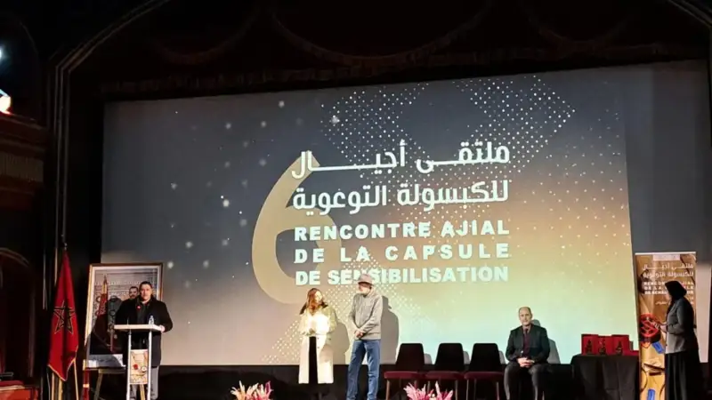 Tetuán… Anuncio de los ganadores de los premios de la sexta edición del Foro ajial para la cápsula de sensibilización