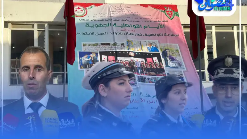 شاهد…الأيام التواصلية الجهوية لمؤسسة محمد السادس للأعمال الاجتماعية بتطوان