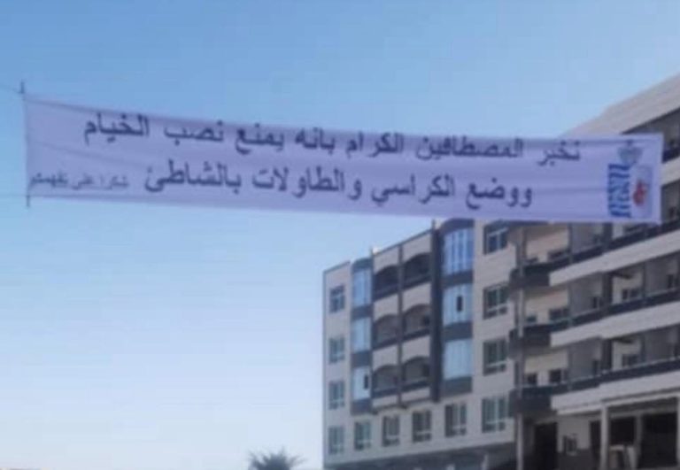 وادلو