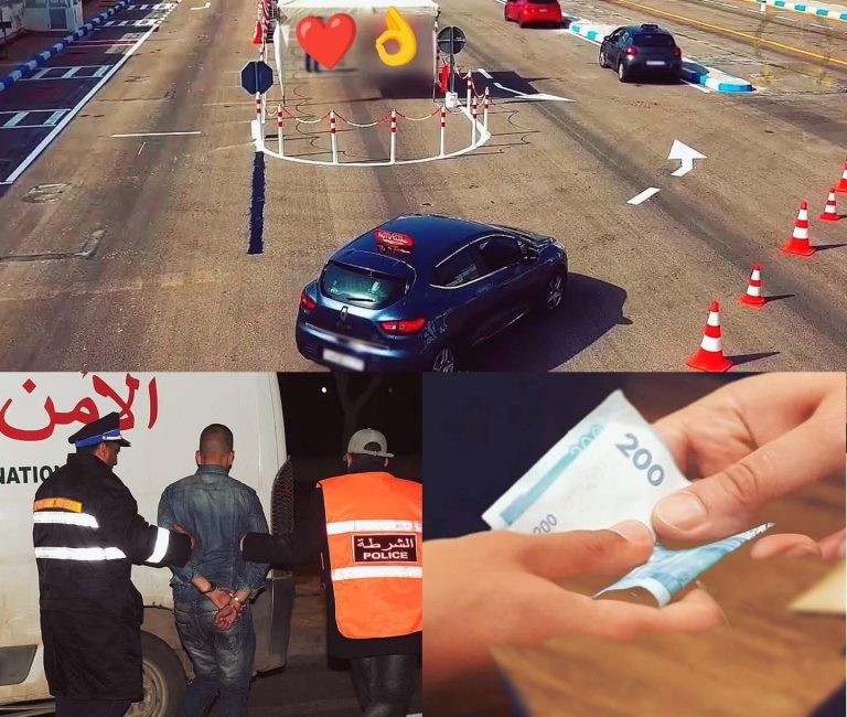 رشوة “رخصة السياقة” تطيح بمدرب ومهندس امتحانات في قصبة تادلة
