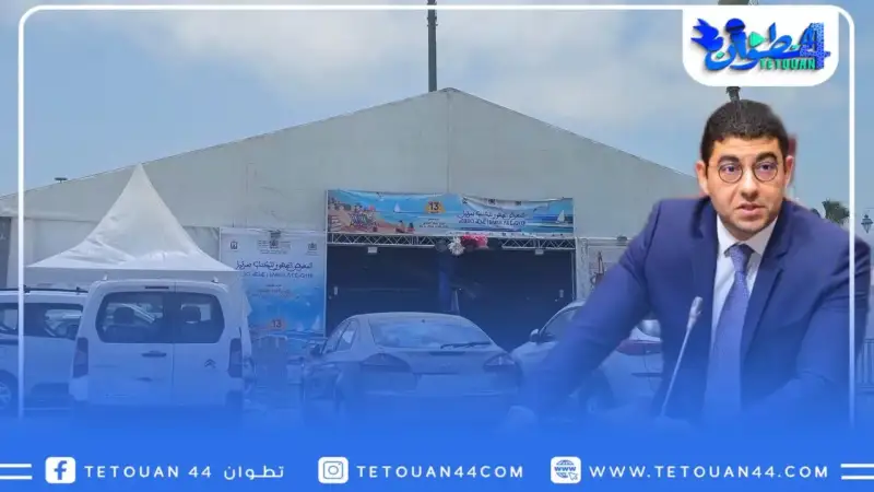 غياب التواصل والتنسيق يطبع أول معرض للكتاب بعمالة المضيق الفنيدق