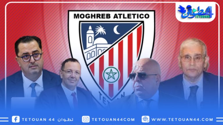 المغرب التطواني