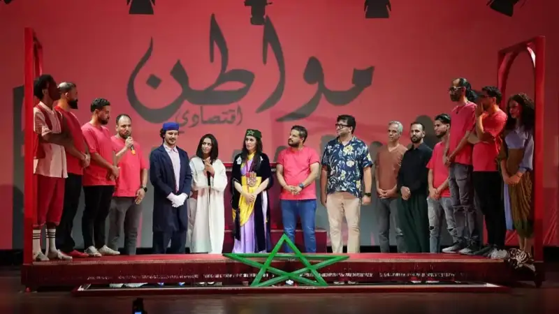 برنامج التوطين المسرحي لمحترف الفدان ينطلق بدينامية إبداعية وتكوينية بالمركز الثقافي تطوان