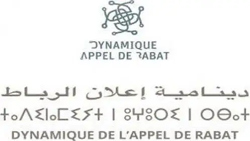 نداء لوقف حملات التشهير ضد الأصوات الحقوقية والإعلامية