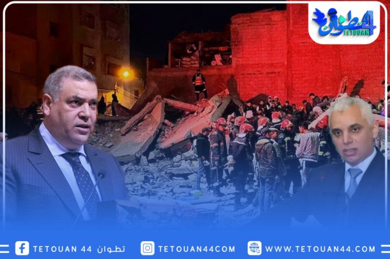 فاس… حين يسقط منزلان ويهتز معها سؤال المسؤولية: هل يجرّ انهيار العمارتين نحو عزل والي الجهة؟