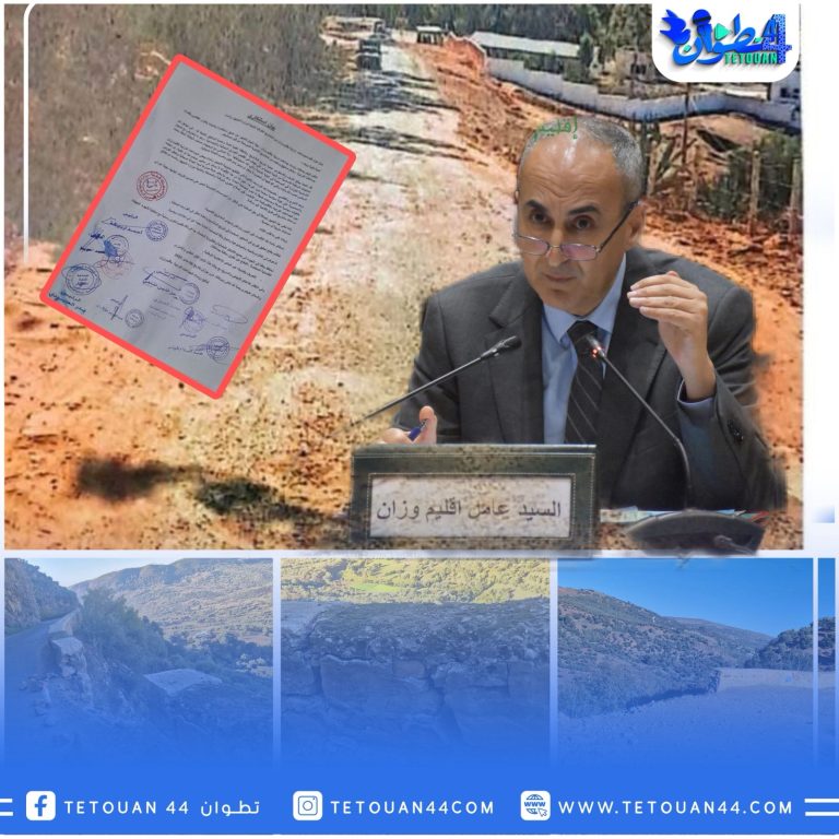 وزان… جماعات ترابية خارج خريطة الإنصاف الطرقي: صرخة استنكارية تكشف اختلالات “العدالة المجالية”