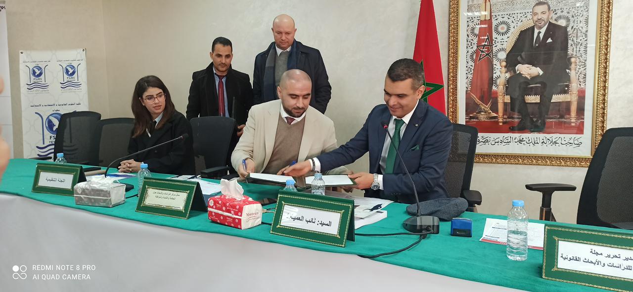 منتدى وطني بتطوان يفتح نقاشاً شبابياً حول حصيلة عشر سنوات من تطبيق قوانين الجماعات الترابية
