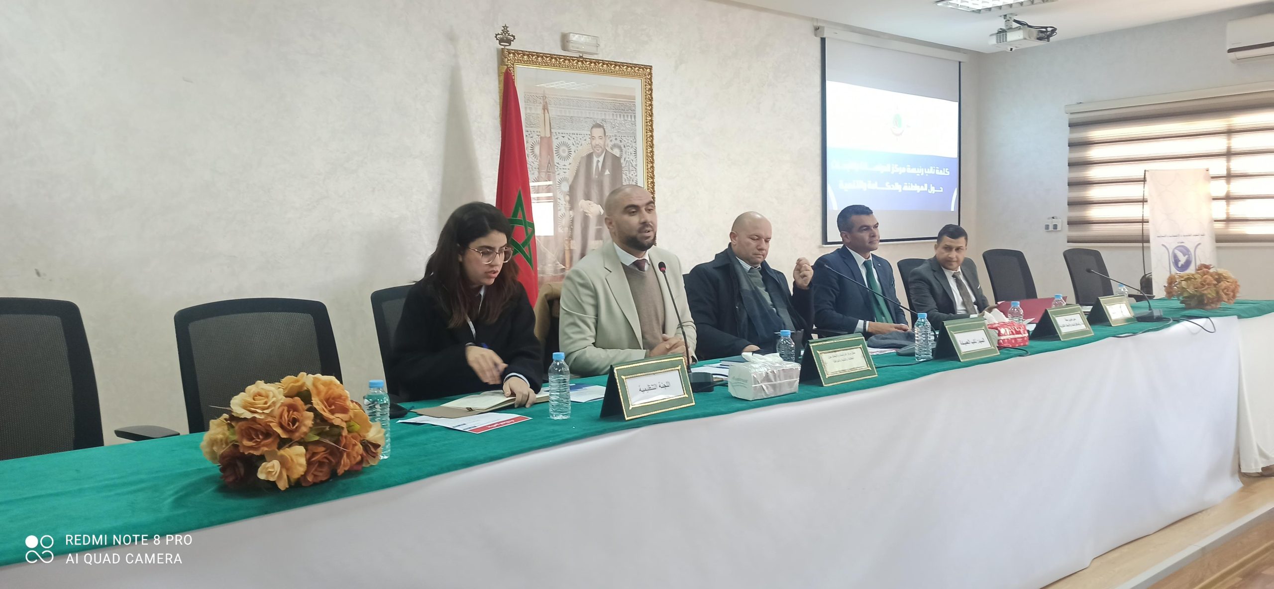منتدى وطني بتطوان يفتح نقاشاً شبابياً حول حصيلة عشر سنوات من تطبيق قوانين الجماعات الترابية