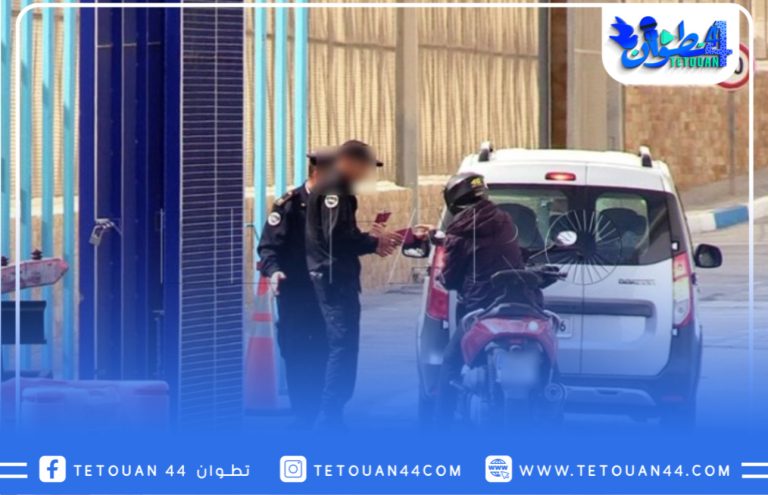 حقوقيون يدخلون على خط “تفتيش مهين” لمحام بمعبر باب سبتة ويطالبون بالتحقيق والمحاسبة