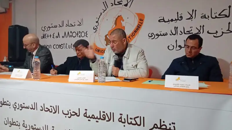 المؤتمر الثاني للشبيبة الدستورية بتطوان يجدد هياكله ويؤسس لمرحلة شبابية جديدة استعدادا للاستحقاقات المقبلة