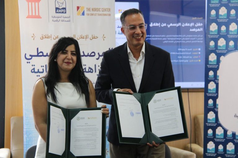 نصرة بن عمار على رأس الإدارة التنفيذية للمرصد المتوسطي للنزاهة المعلوماتية