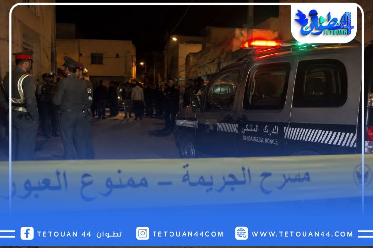 جريمة قتل تهز أزلا.. توقيف المشتبه فيه بعد ساعات من ارتكاب الجريمة