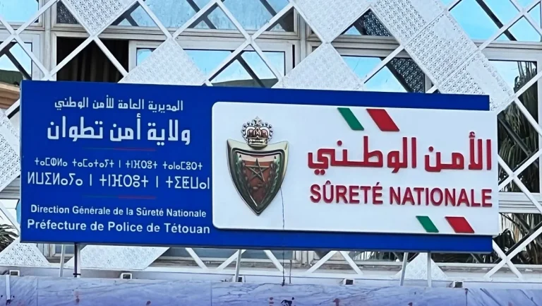 تطوان.. توقيف فرنسي مبحوث عنه دوليًا بموجب نشرة حمراء للإنتربول